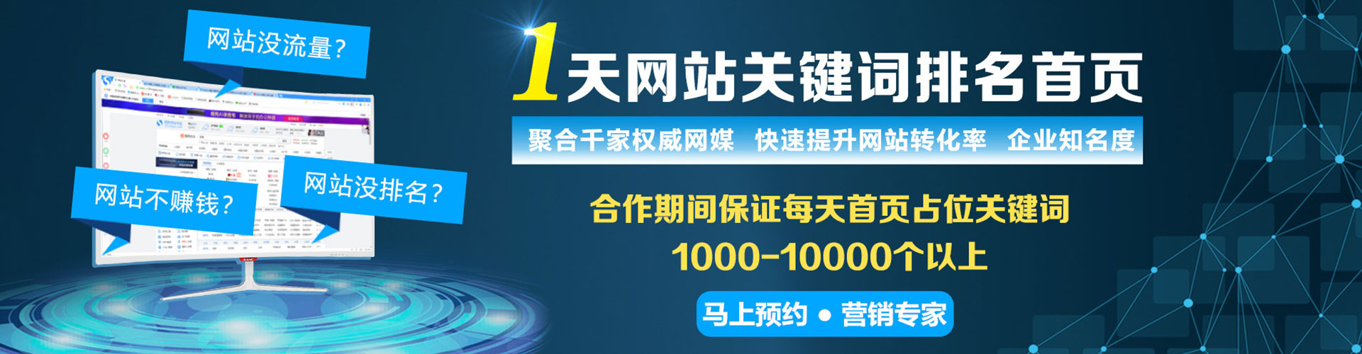 新林头条信息流
