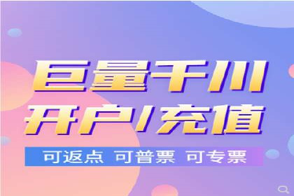 返点政策推动下的百度推广新趋势