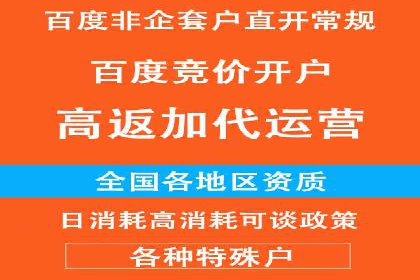 百度推广广告创意案例：吸引眼球的方法