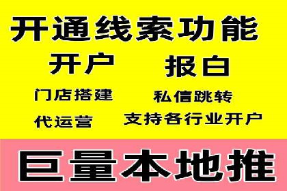 案例研究：SEM推广助力企业实现业绩增长