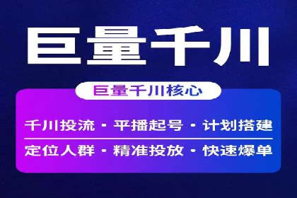 百度优化推广案例：企业网站优化实战